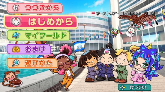 Fami通新一周销量榜 《桃太郎电铁世界》二连冠